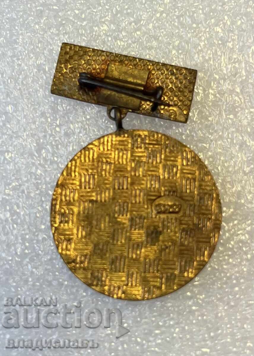 BZNS 1944-1969 with price 6.00 BGN | € 3.07