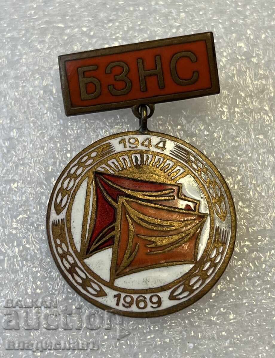 BZNS 1944-1969