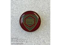 завод БАЛКАН Ловеч