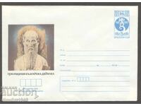 Καθαρός φάκελος - 1300 γρ. Βουλγαρικό κράτος