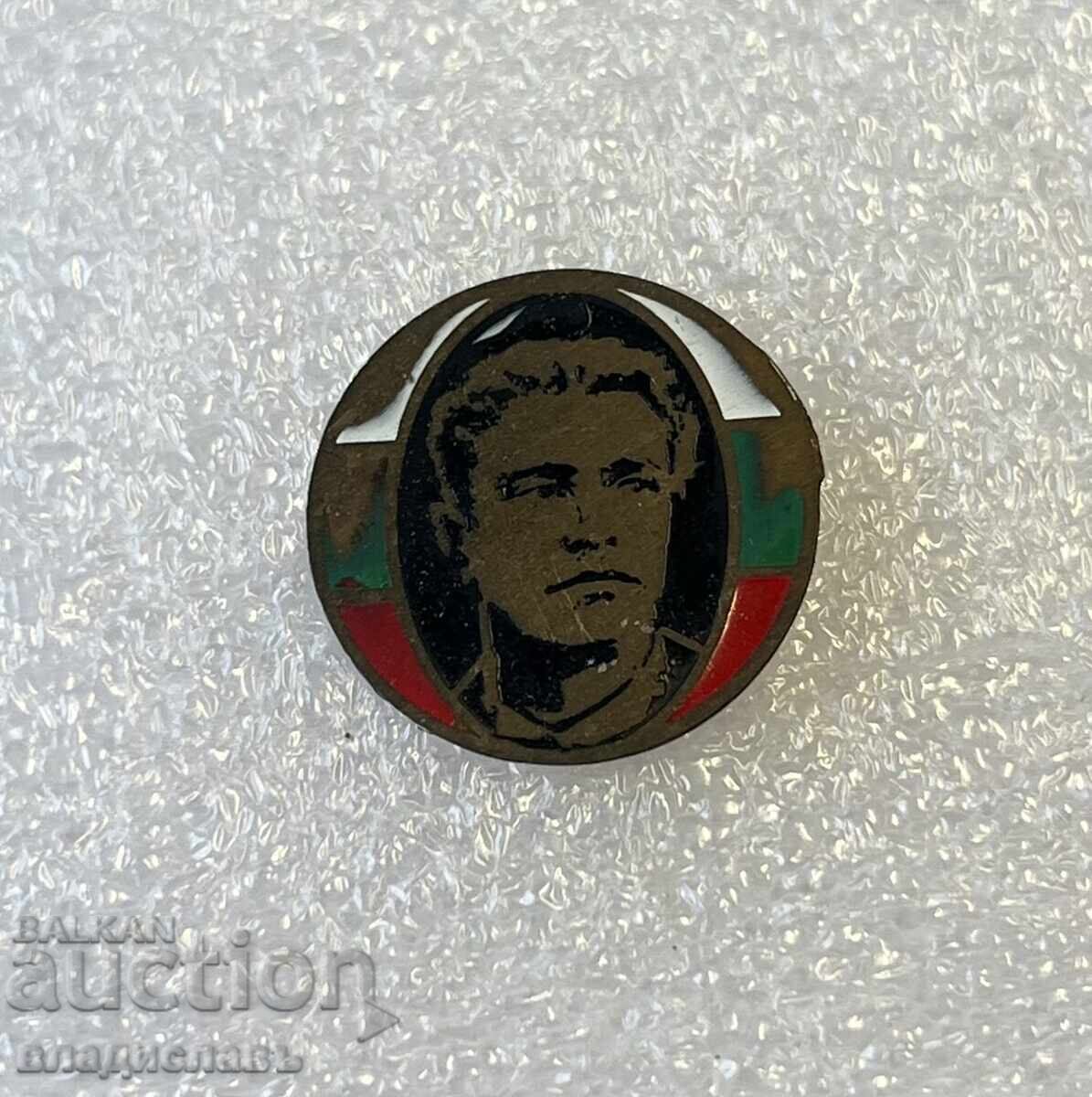 ВАСИЛ ЛЕВСКИ ВАСИЛ ЛЕВСКИ