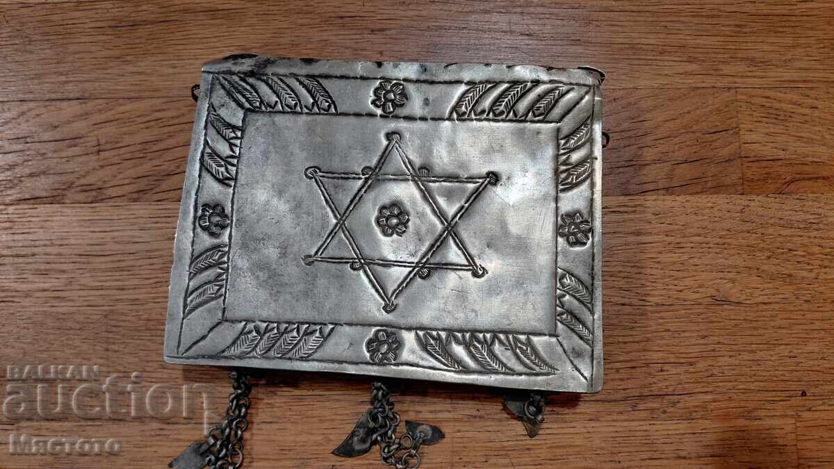 Σακίδιο κουτί αναγεννησιακό με τιμή € 300.00 | 586.75 BGN