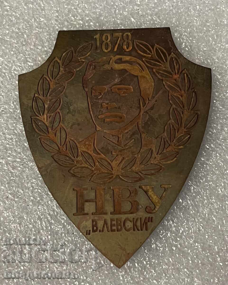 NVU VASIL LEVSKI 1878