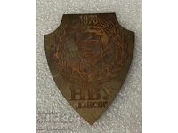 NVU VASIL LEVSKI 1878