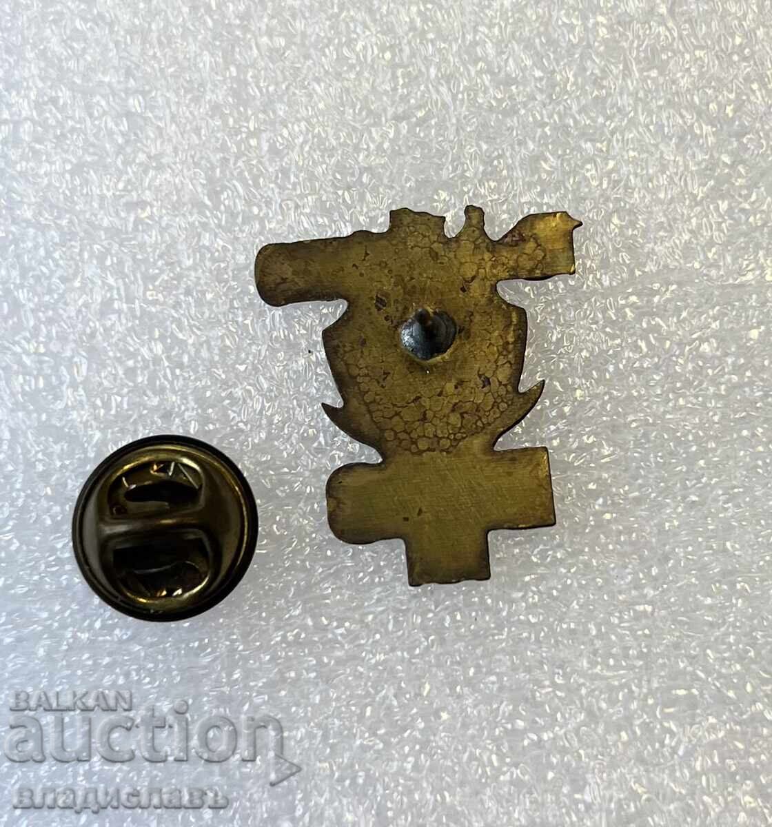 ΒΜΣ 1879 Πολεμικό Ναυτικό Βουλγαρίας με τιμή 13.00 BGN | € 6.65 ΒΜΣ 1879 Πολεμικό Ναυτικό Βουλγαρίας με τιμή 13.00 BGN | € 6.65