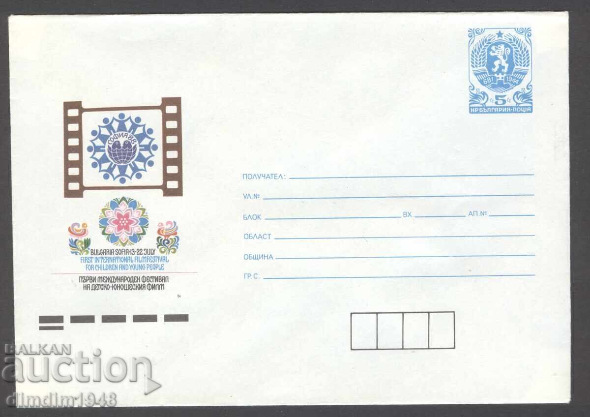 Clean envelope - International Children's Film Festival