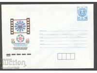 Καθαρό φάκελο - Διεθνές Φεστιβάλ Παιδικού Κινηματογράφου