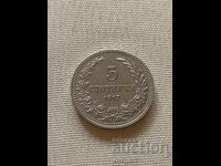 Νόμισμα - 5 λεπτά 1913 godina