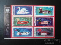 Old Bulgarian Calendar, 1977