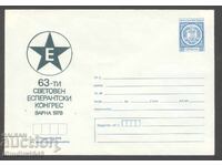 Plic curat - Al 63-lea Congres Mondial de Esperanto