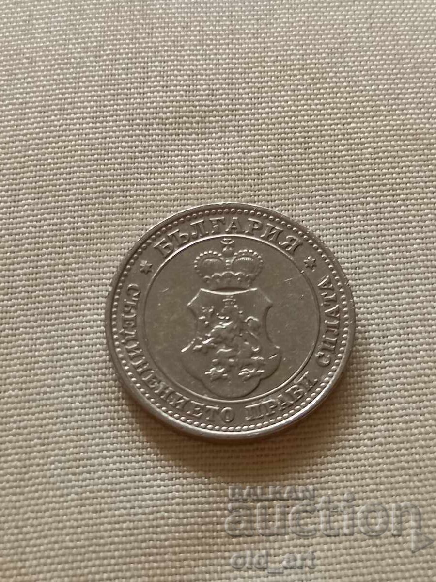 Νόμισμα - 10 λεπτά 1913 με τιμή € 7.80 | 15.26 BGN