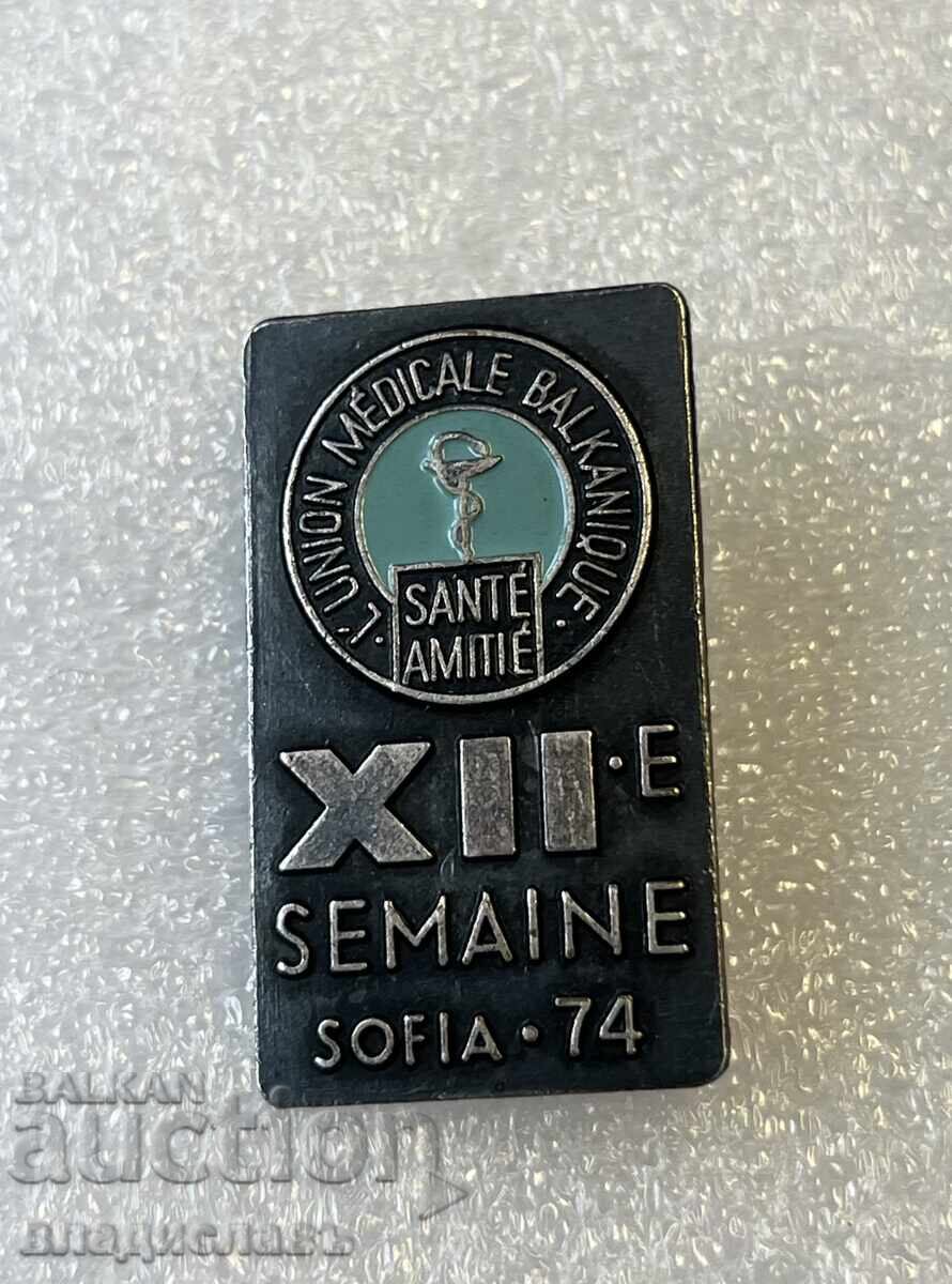 Balkan Medical Union Sofia 1974 Balkan Medical Union Sofia 1974