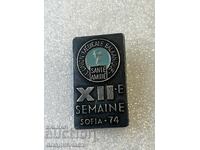 Balkan Medical Union Sofia 1974