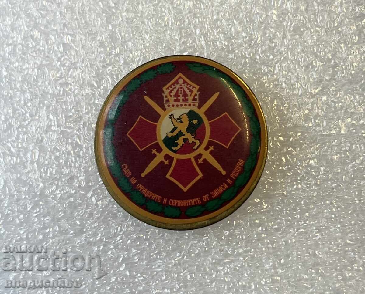 Στρατιωτικό σήμα Ένωσης Αξιωματικών και Υπαξιωματικών Εφεδρείας Στρατιωτικό σήμα Ένωσης Αξιωματικών και Υπαξιωματικών Εφεδρείας