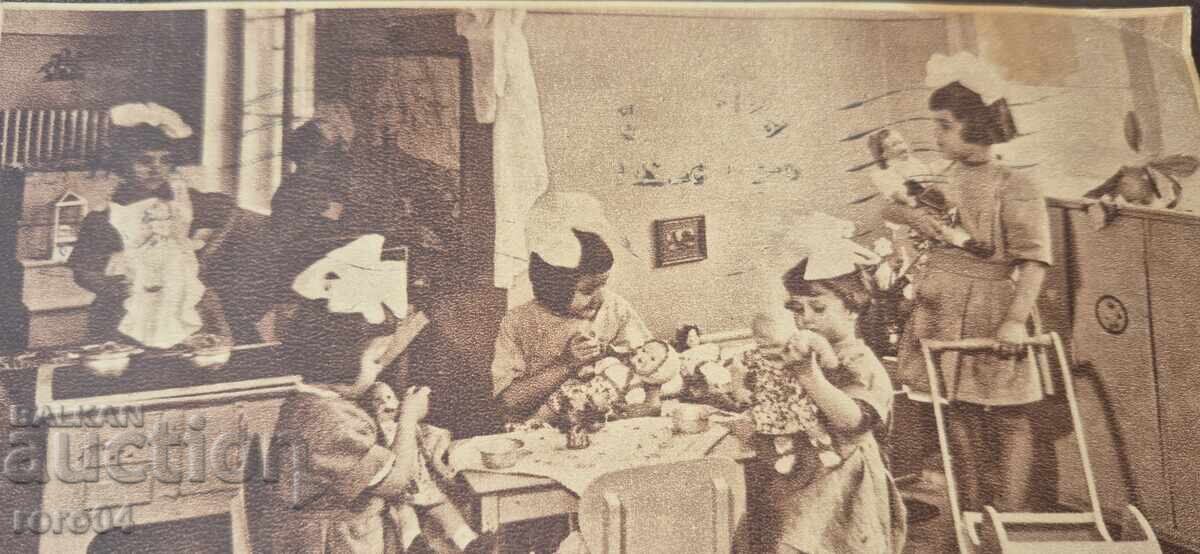 OLD BULGARIAN POSTCARD with price 4.99 BGN | € 2.55 OLD BULGARIAN POSTCARD with price 4.99 BGN | € 2.55