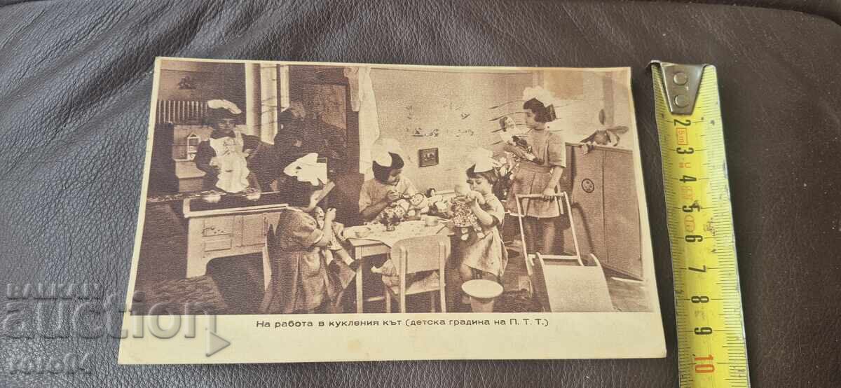 Delivery of OLD BULGARIAN POSTCARD Delivery of OLD BULGARIAN POSTCARD