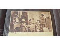 OLD BULGARIAN POSTCARD