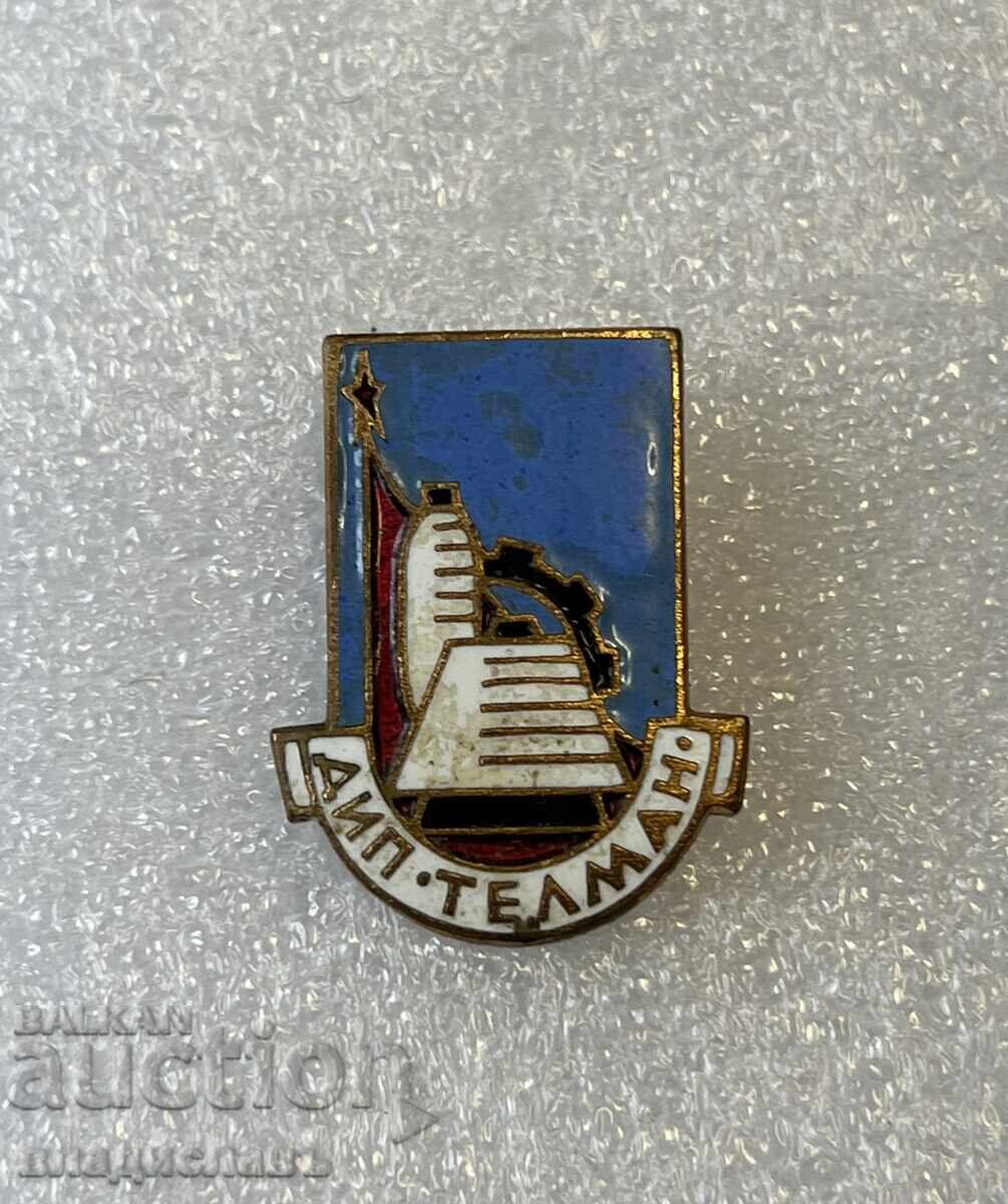 Υφαντουργική επιχείρηση DIP Telman Υφαντουργική επιχείρηση DIP Telman