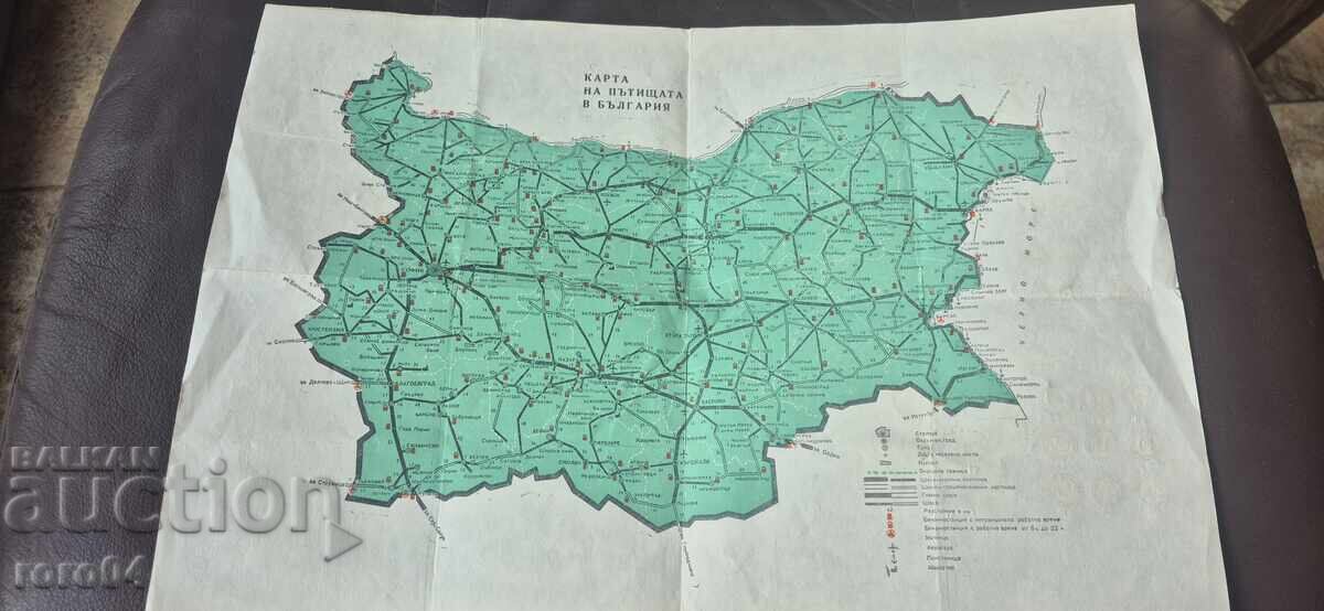 HARTA RUTIERĂ A BULGARIEI