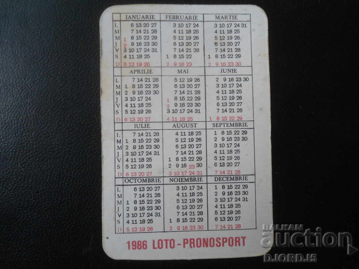 Старо календарче, 1986 г. с цена 2.00 лв. | € 1.02