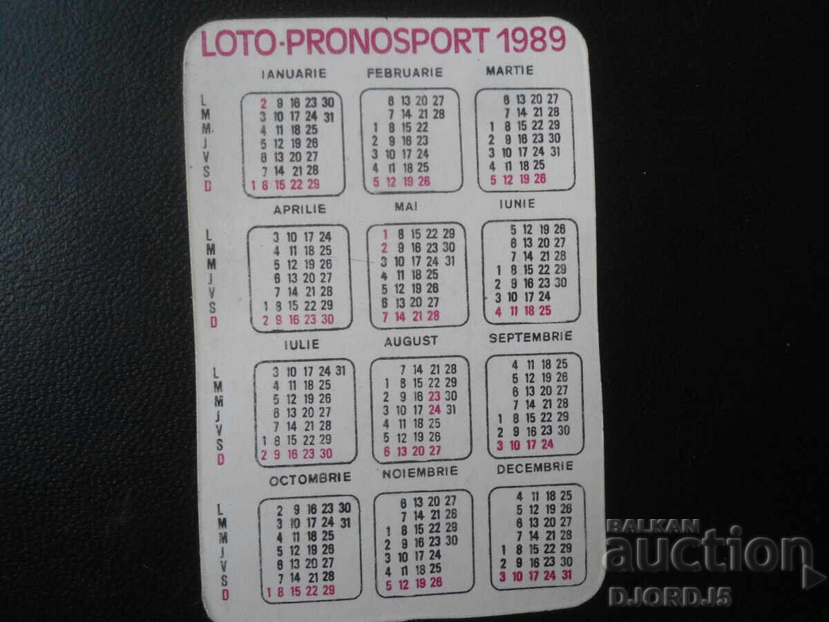 Παλαιό ημερολόγιο, 1989 με τιμή 2.00 BGN | € 1.02 Παλαιό ημερολόγιο, 1989 με τιμή 2.00 BGN | € 1.02