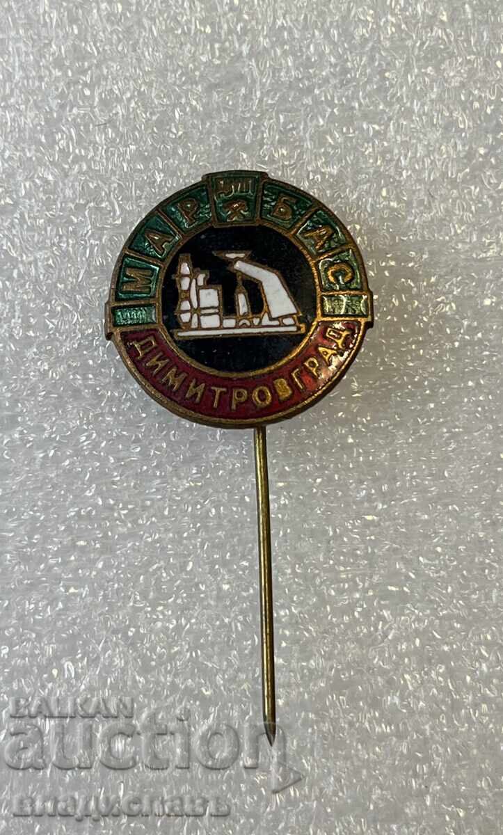 ΔΜΠ ΜΑΡΜΠΑΣ ΔΙΜΗΤΡΟΒΓΡΑΔ ΔΜΠ ΜΑΡΜΠΑΣ ΔΙΜΗΤΡΟΒΓΡΑΔ