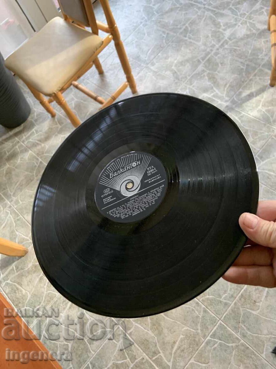 ΔΙΣΚΟΣ ΒΙΝΥΛΙΟΥ "ΤΟΝΙΚΑ" - 5