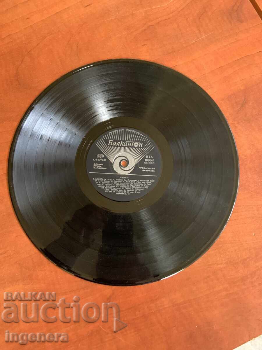 ΔΙΣΚΟΣ ΒΙΝΥΛΙΟΥ "ΤΟΝΙΚΑ"