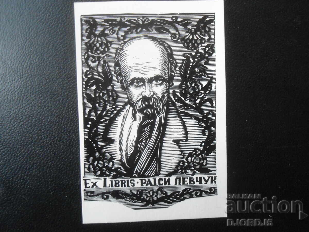 Παλαιό ρωσικό ημερολόγιο, 1989 Παλαιό ρωσικό ημερολόγιο, 1989