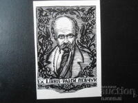 Παλαιό ρωσικό ημερολόγιο, 1989