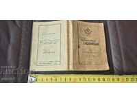 ΤΕΧΝΙΚΟ - ΜΑΘΗΜΑΤΙΚΗ ΕΓΚΥΚΛΟΠΑΙΔΕΙΑ - ΚΟΥΡΤ ΓΚΙΙΚ