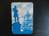 Calendar vechi rusesc, 1982