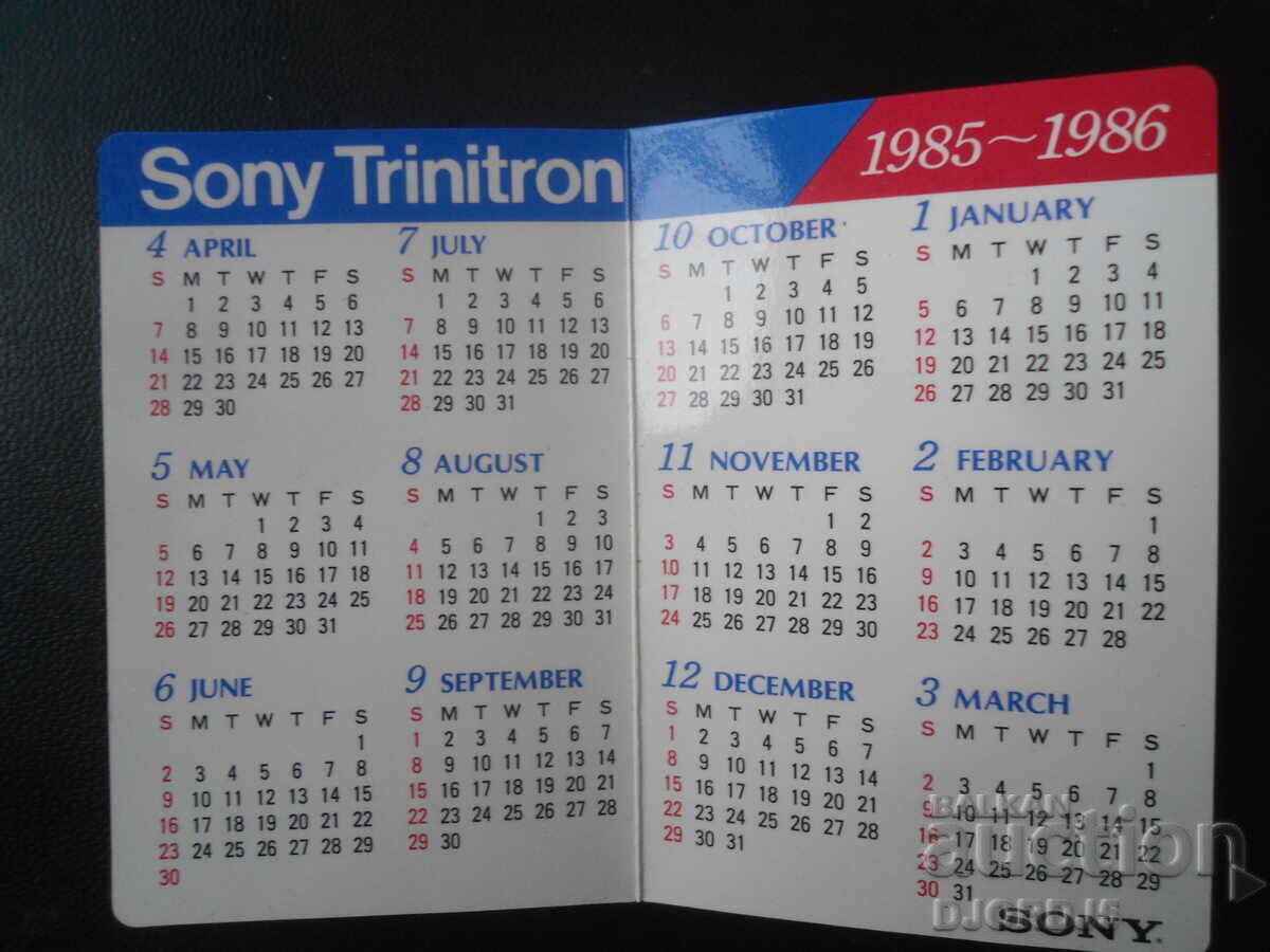 Старо календарче, 1985 г. с цена 1.00 лв. | € 0.51