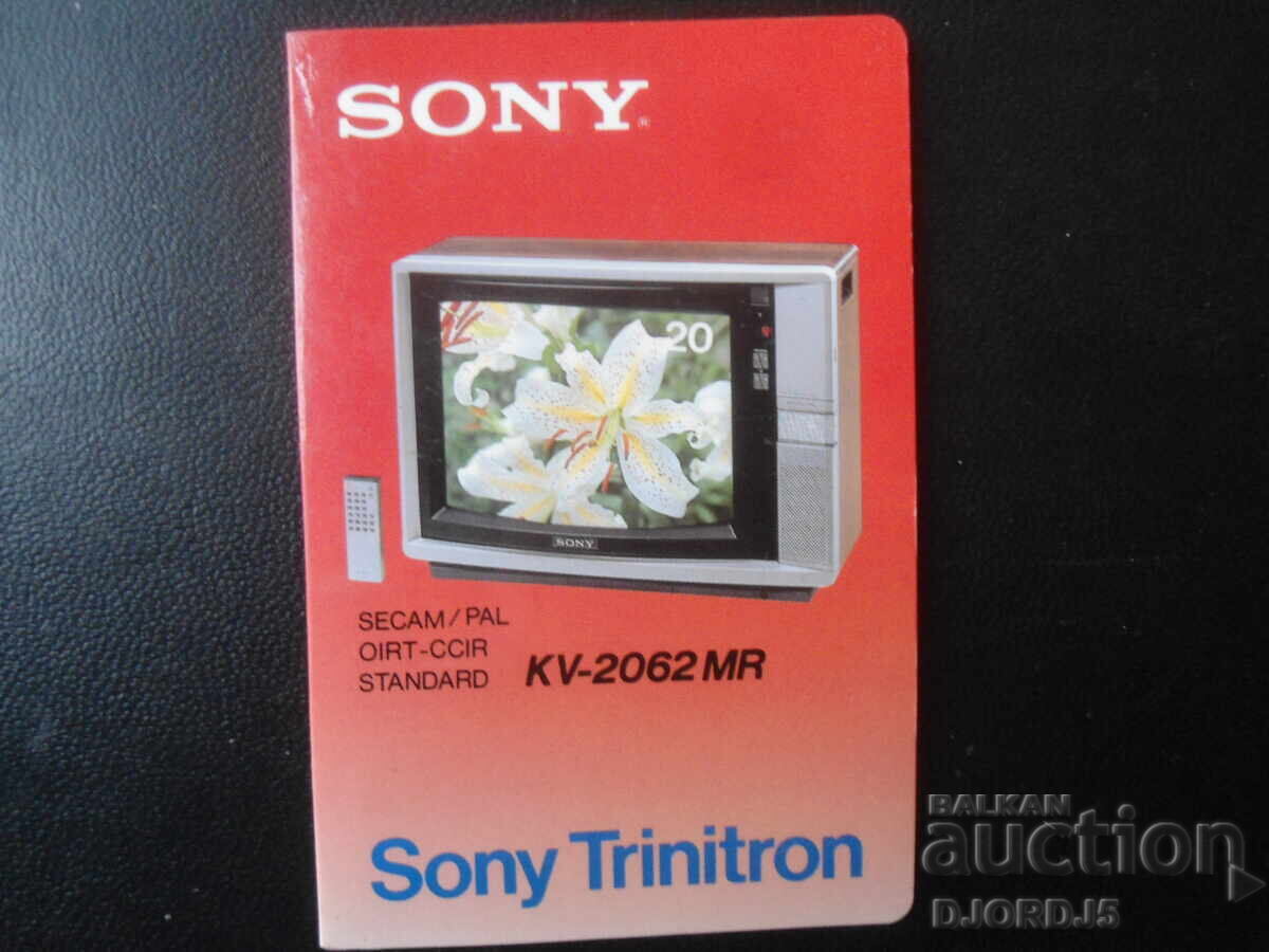 Старо календарче, 1985 г.