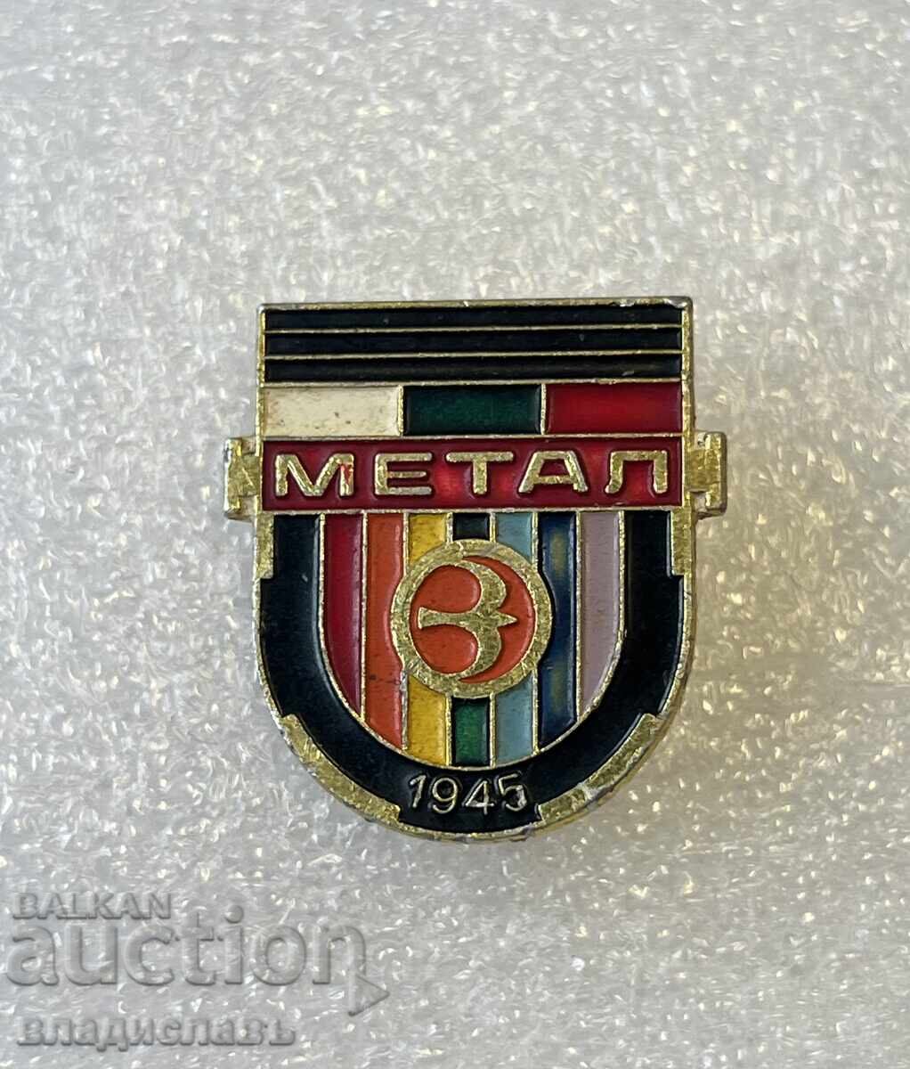 Balkancar METAL 1945 Balkancar METAL 1945