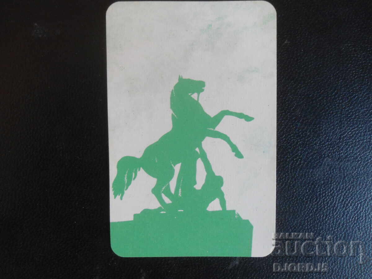 Old Russian calendar, 1985 Old Russian calendar, 1985