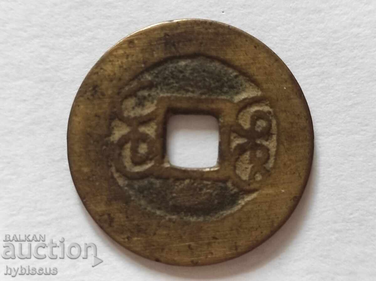 4x monede chinezești antice originale cu preț € 14.00 | 27.38 BGN 4x monede chinezești antice originale cu preț € 14.00 | 27.38 BGN
