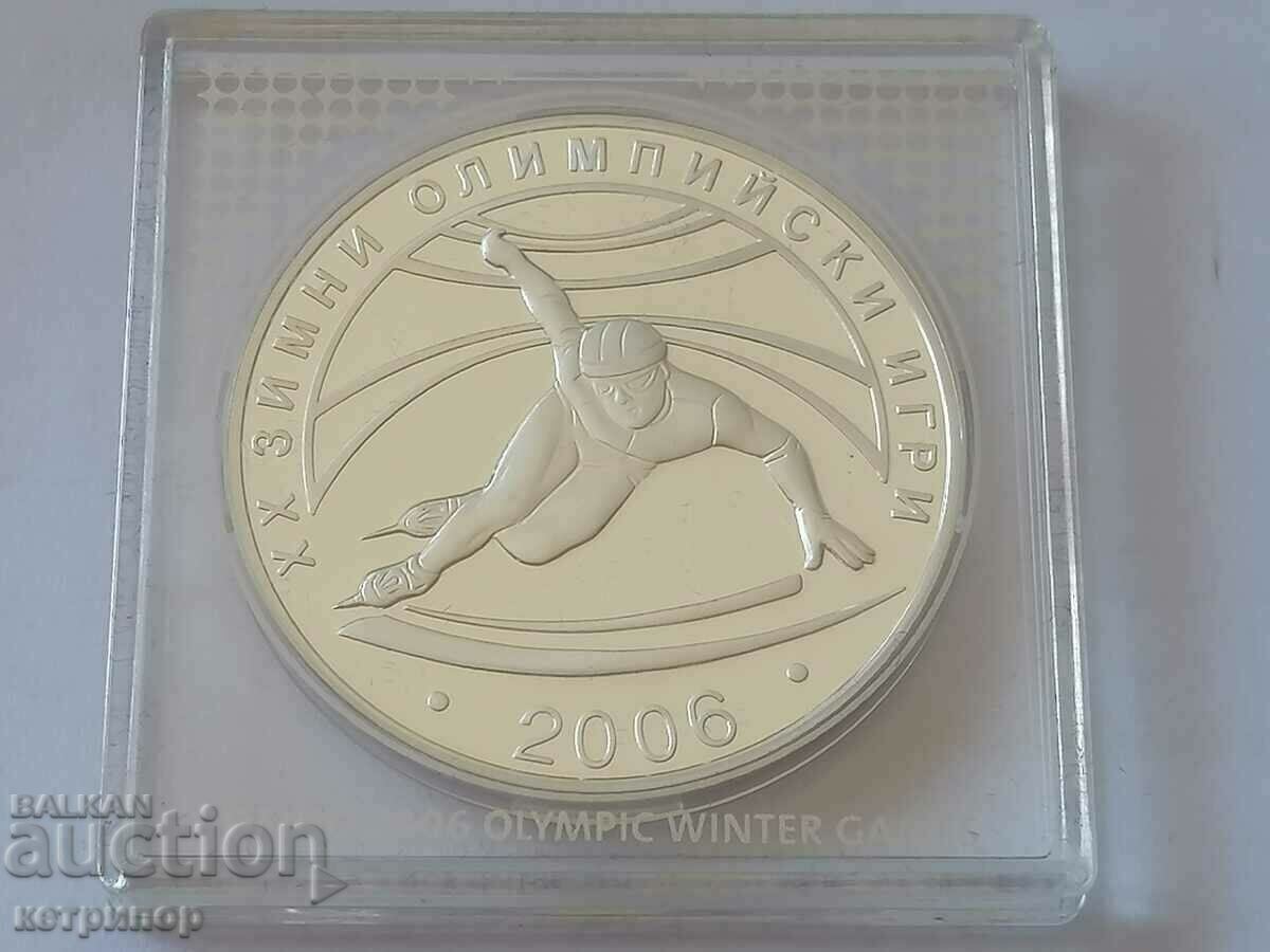 10 BGN pistă scurtă 2005 argint rar cu preț € 445.00 | 870.35 BGN