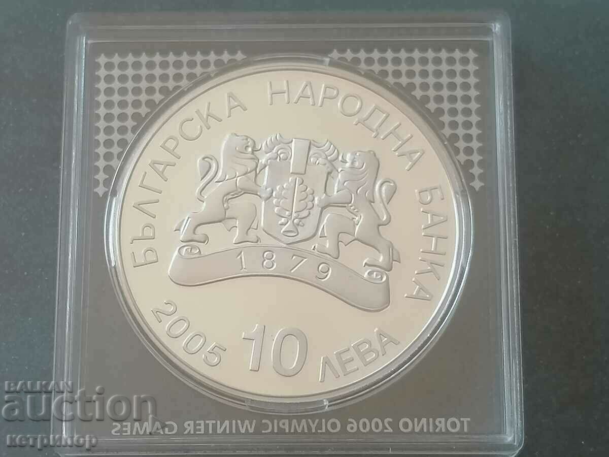 Auction BGN 10 short track 2005 silver rare Auction BGN 10 short track 2005 silver rare