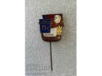 15 Years of MZ "Lenin" Pernik