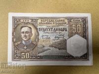 Τραπεζογραμμάτιο 50 δηναρίων 1931