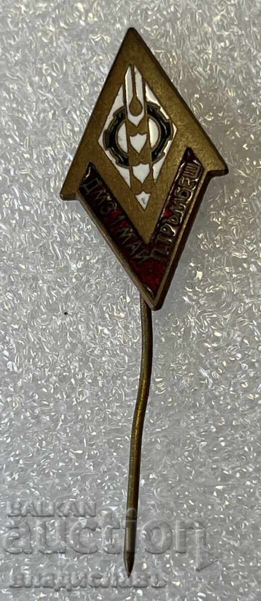 DMZ 1 May Polish Trumbesh DMZ 1 May Polish Trumbesh