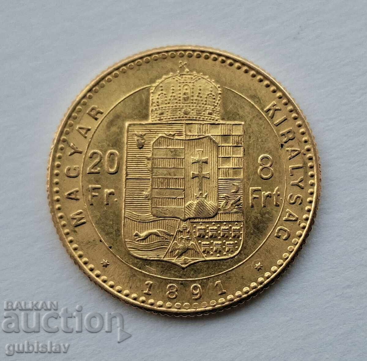 Златна монета 8 форинта/20 франка, 1891 г., 6.45 гр. Златна монета 8 форинта/20 франка, 1891 г., 6.45 гр.
