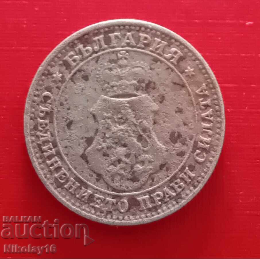 10 stotinki 1912 with price 2.50 BGN | € 1.28