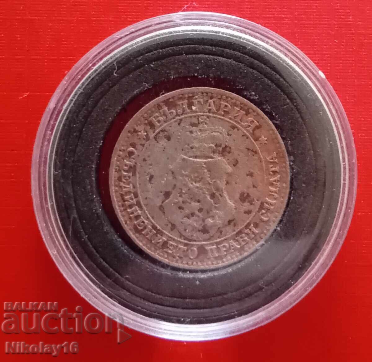 Livrarea 10 stotinki 1912g Livrarea 10 stotinki 1912g