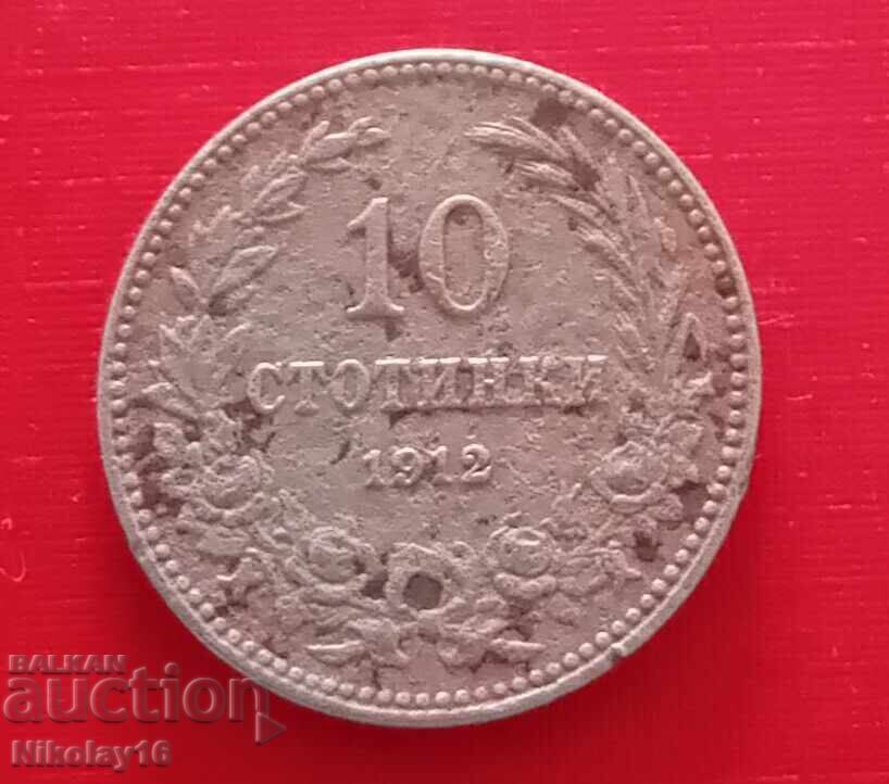 10 stotinki 1912g 10 stotinki 1912g