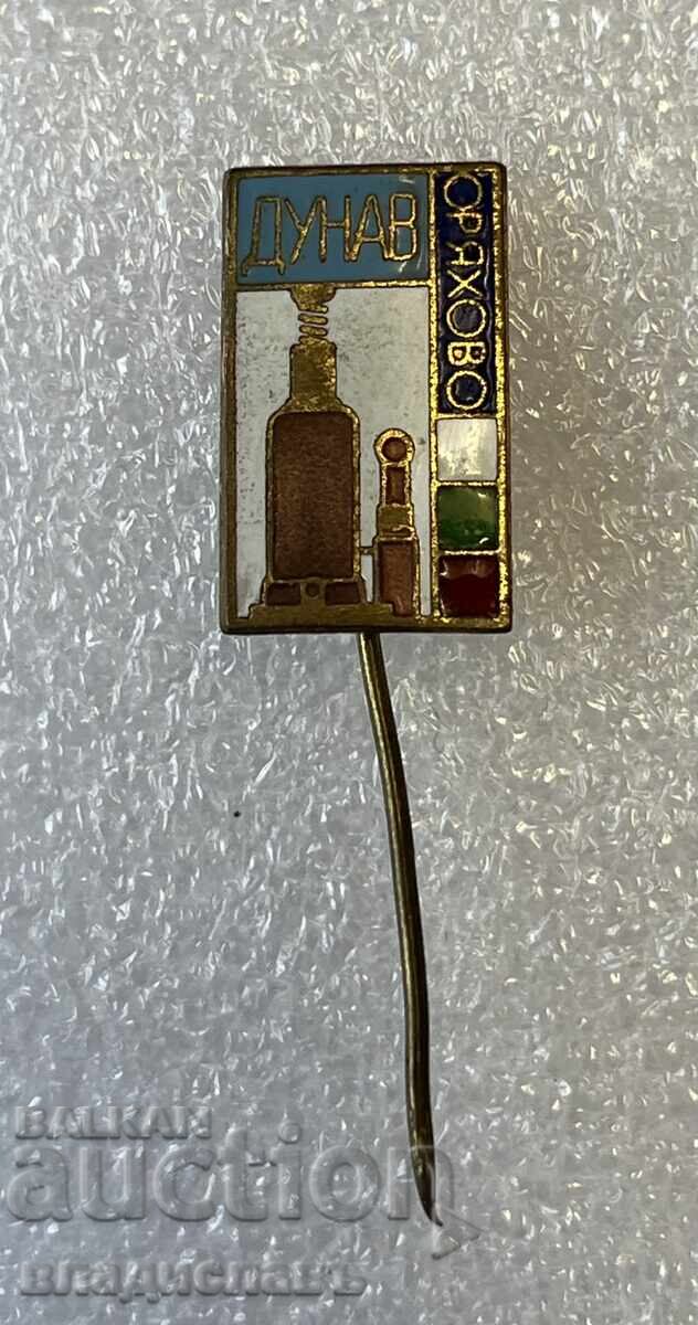 Εργοστάσιο Ντούναβ ΟΡΙΑΧΟΒΟ Εργοστάσιο Ντούναβ ΟΡΙΑΧΟΒΟ