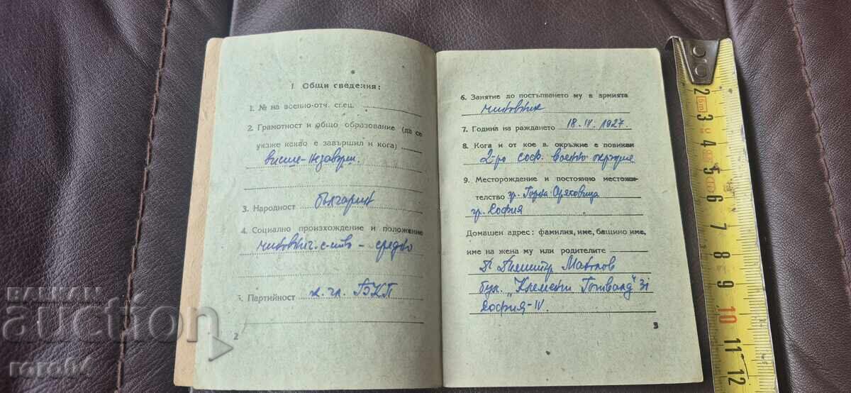 Auction Military Service Record Book Auction Military Service Record Book