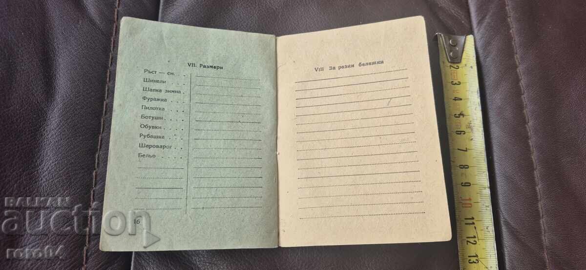 Military Service Record Book - 6 Military Service Record Book - 6