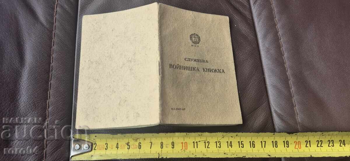 Military Service Record Book Military Service Record Book